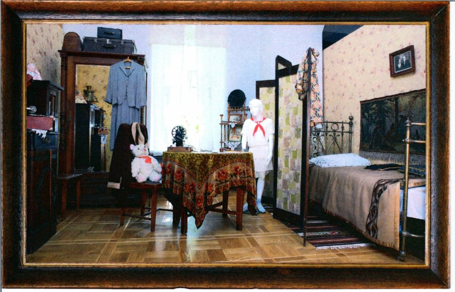 Послевоенный интерьер