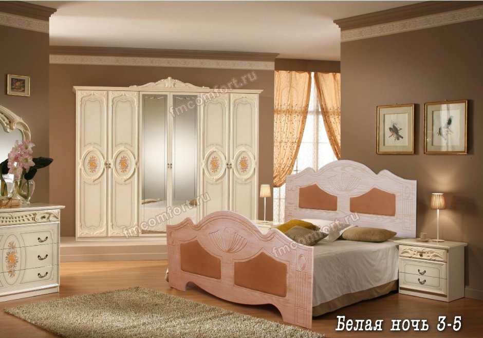 Мебель Гойты спальня