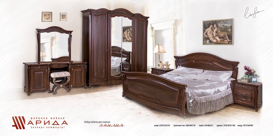 Спальня Barocco Black Gold