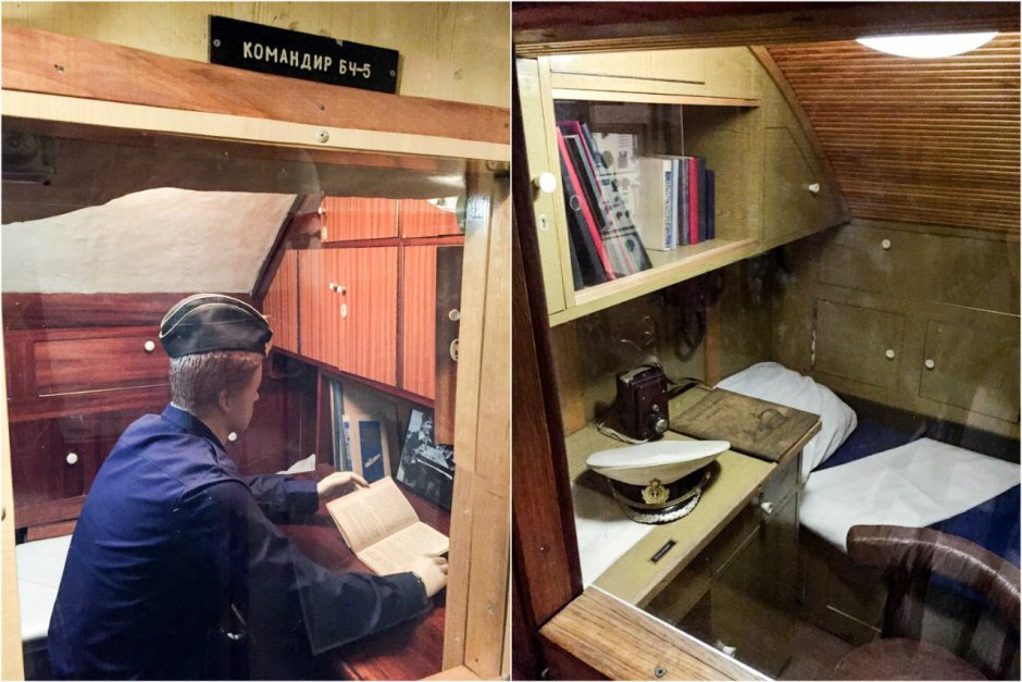 Подводная лодка Кубрик капитана