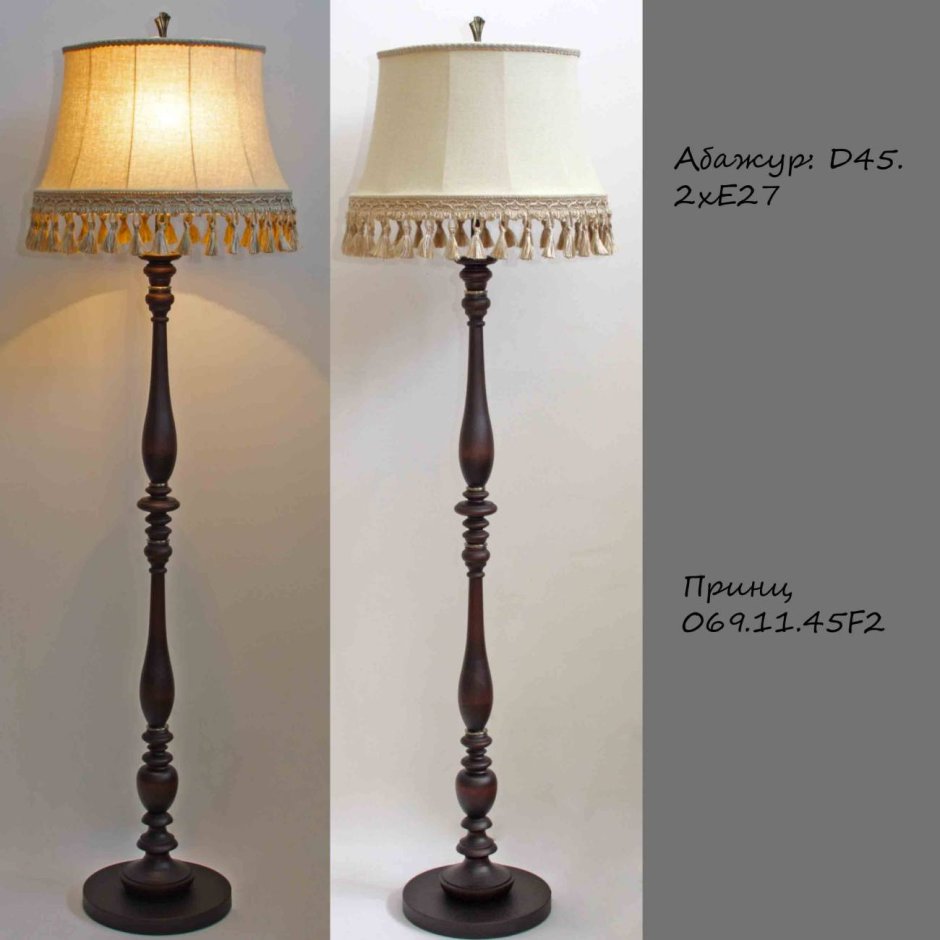 Торшер деревянный с абажуром