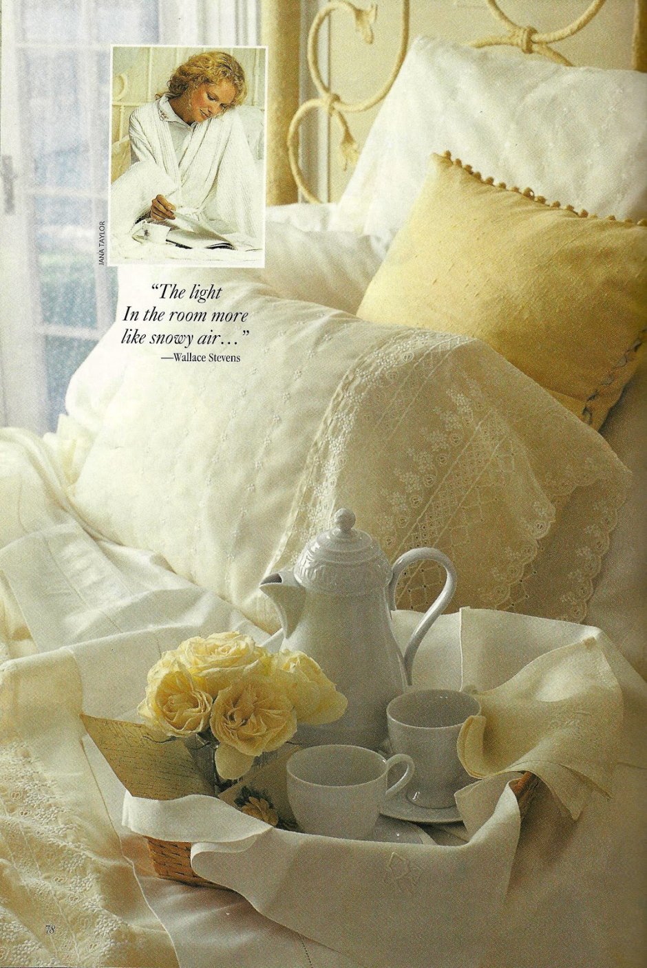 Цветы в постели утром