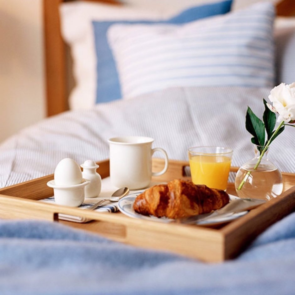 Завтрак в постель