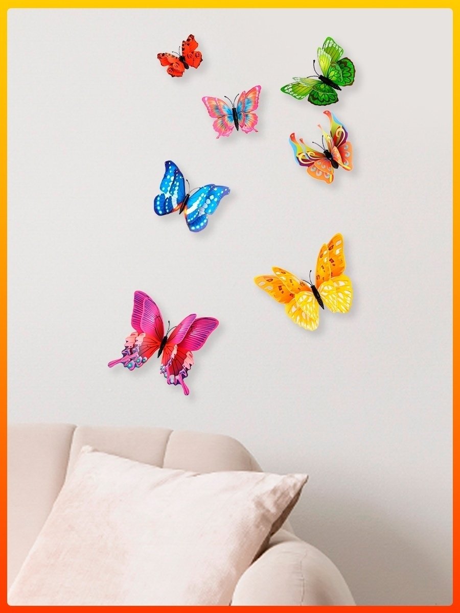 Интерьерные бабочки на стену