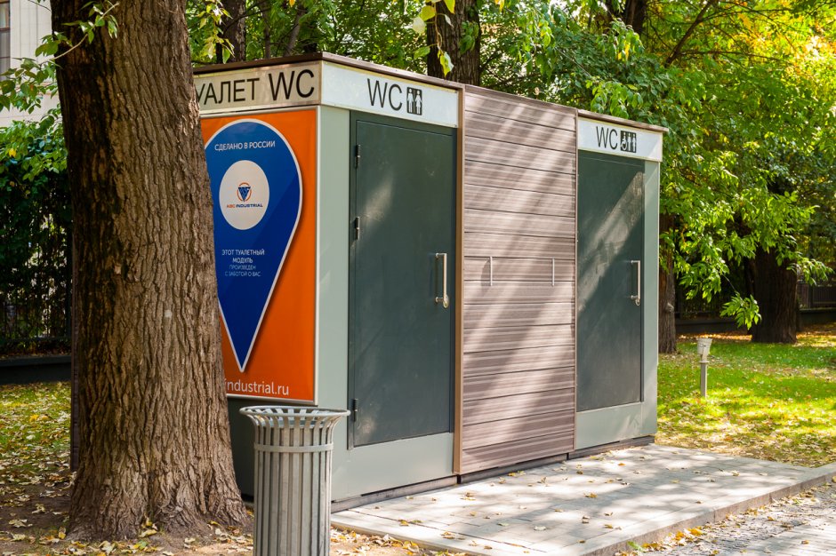 Туалетный модуль тм02и13