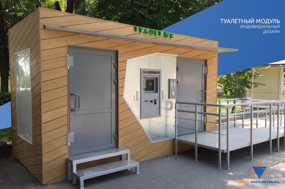 Туалетный модуль Citywc