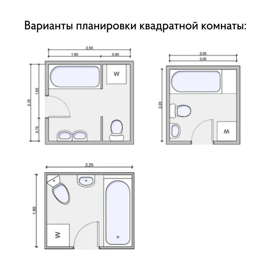Санузел 3м2 планировка с душевой