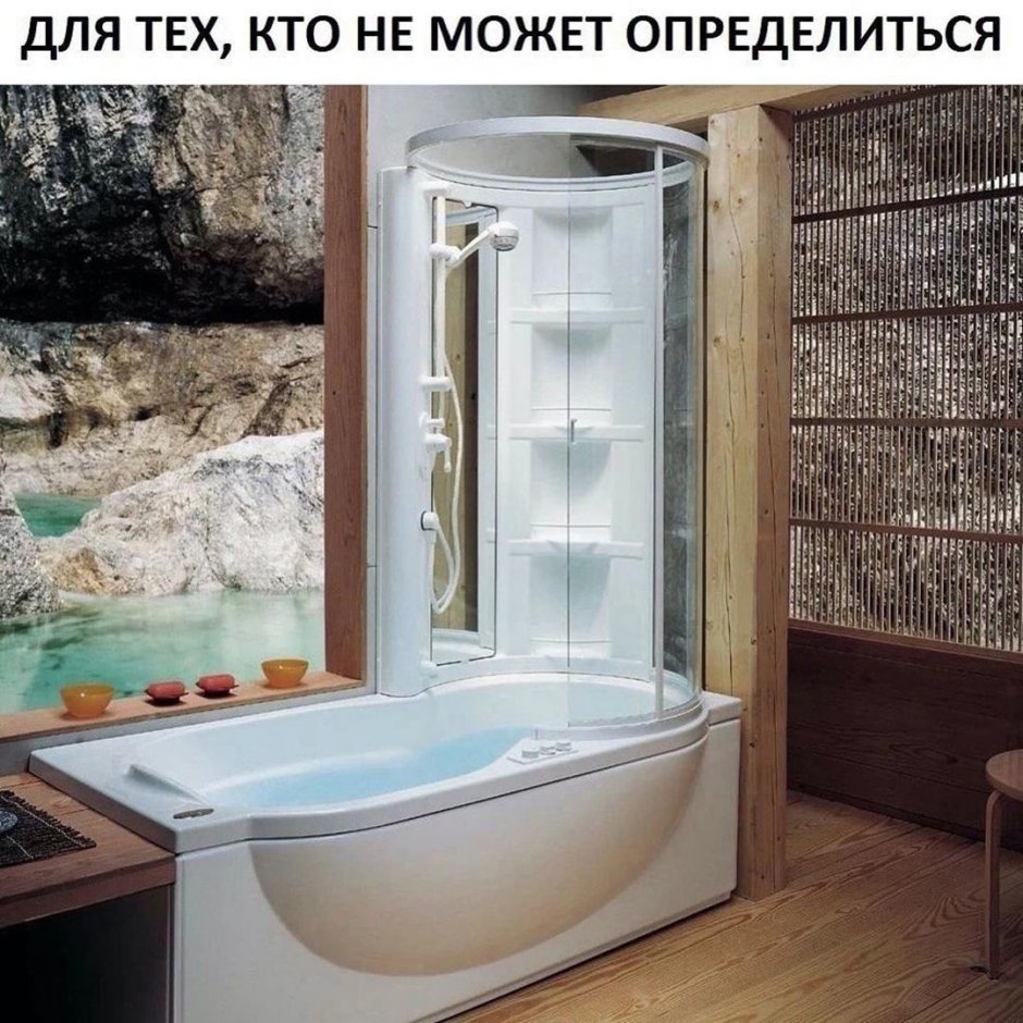 Душевая кабина в скандинавском стиле