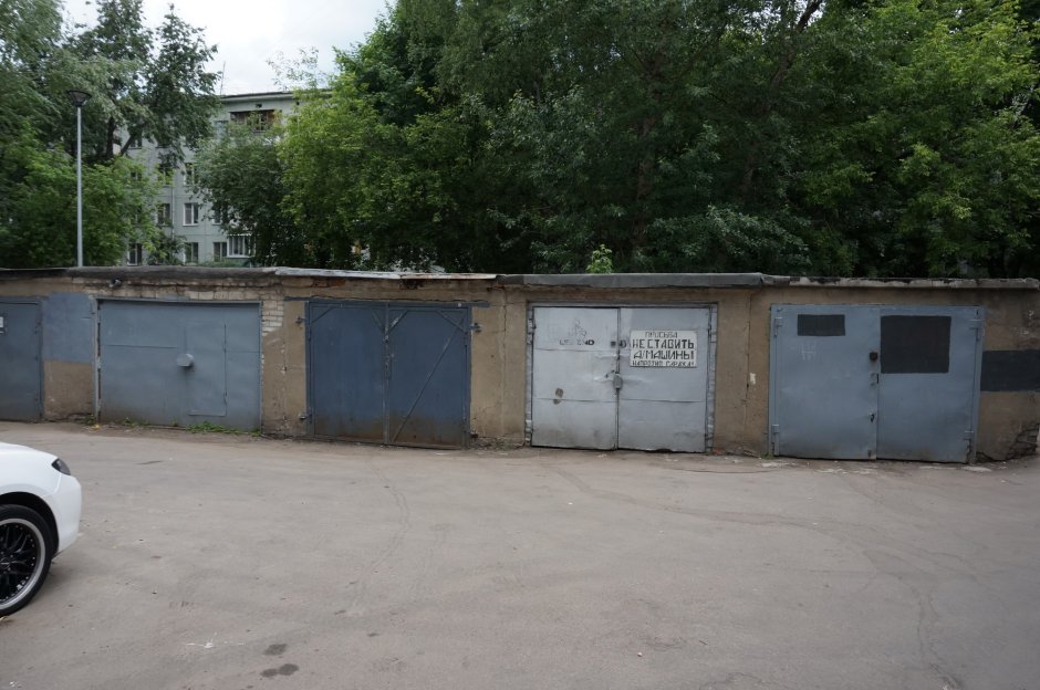 Старые московские гаражи