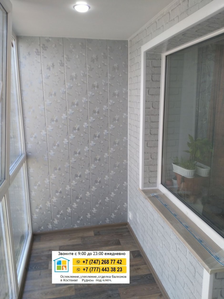 Мягкие стеновые панели на балконе