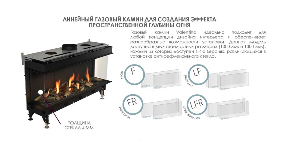 Иранский камин газовый Adrian