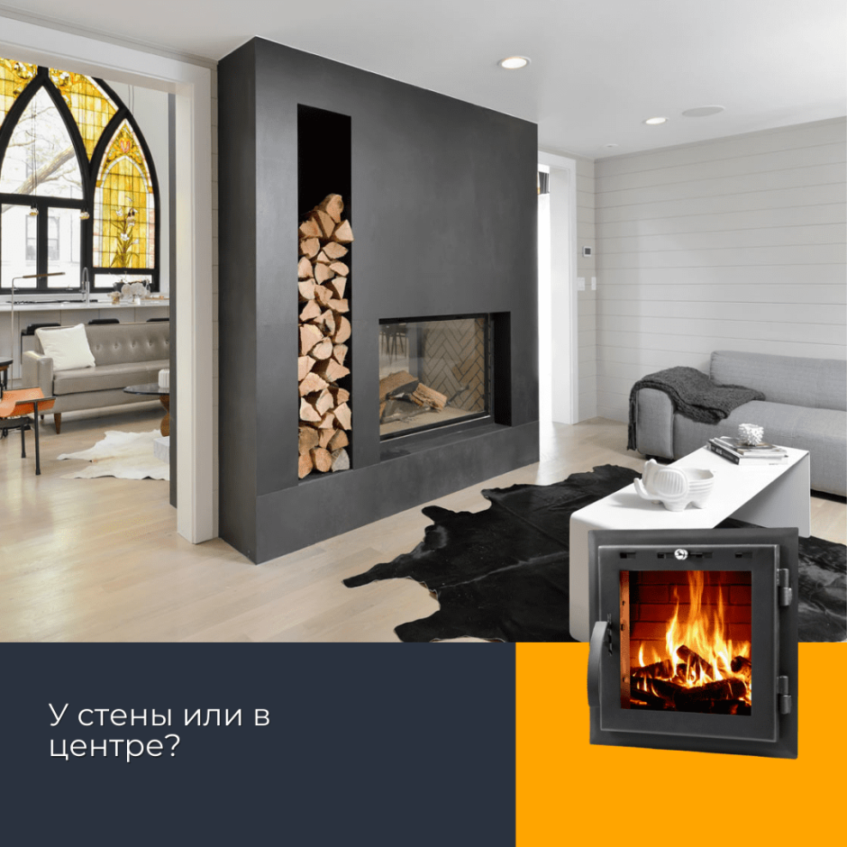 Двухсторонний камин в интерьере