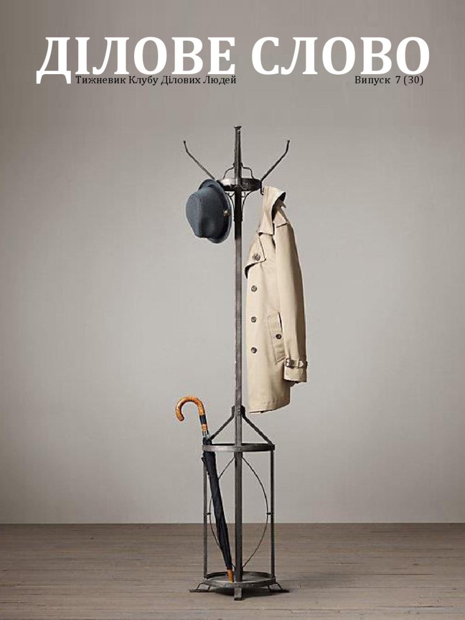 Зеркало кнаппер икеа