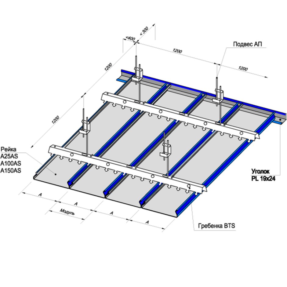 Кубообразный реечный потолок Албес