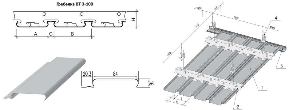 Металлический реечный потолок для ванной