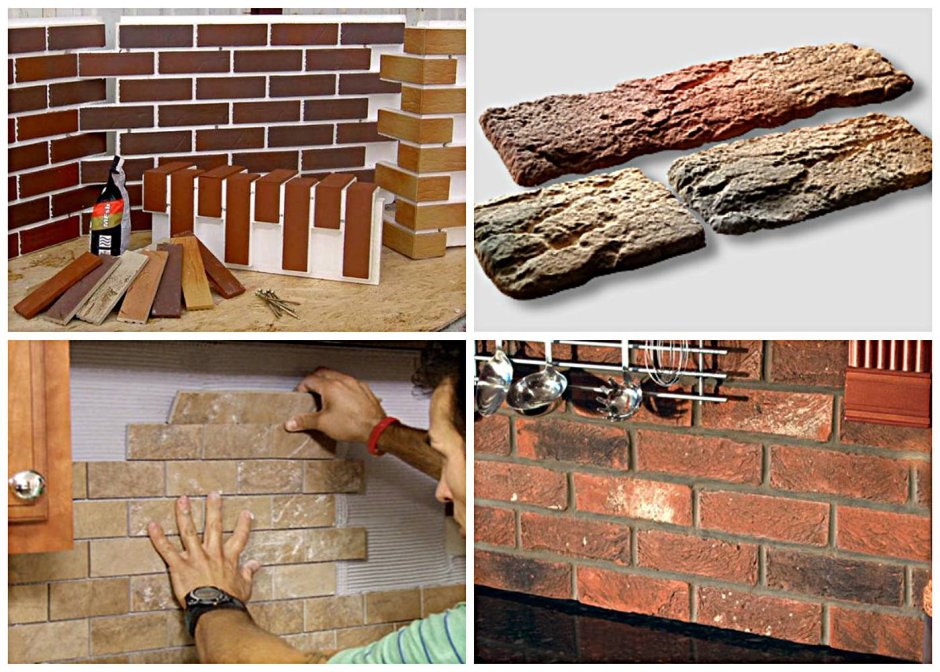 Имитация кирпичной кладки