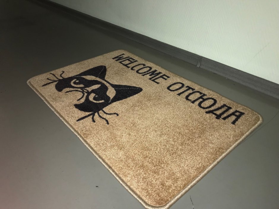 Коврик придверный 80х120