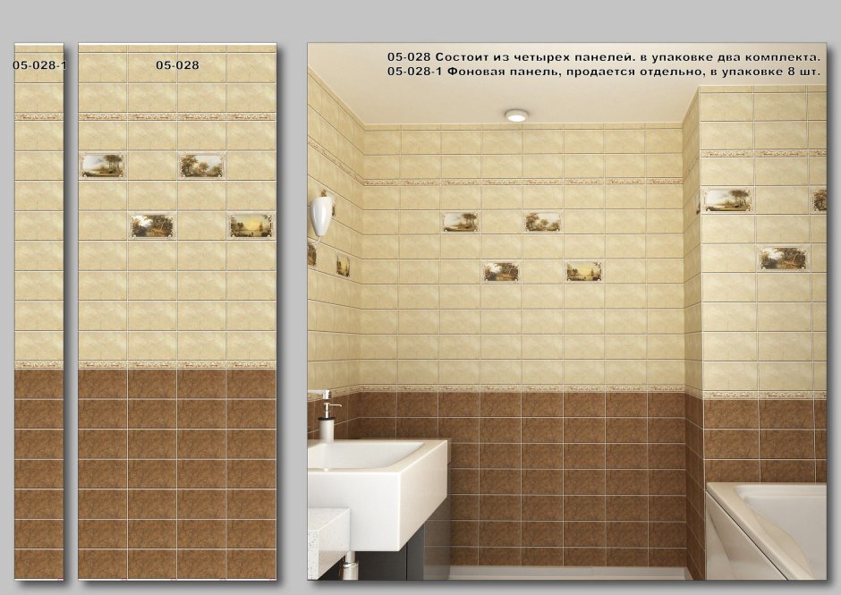 Стеновые панели для ванной под плитку