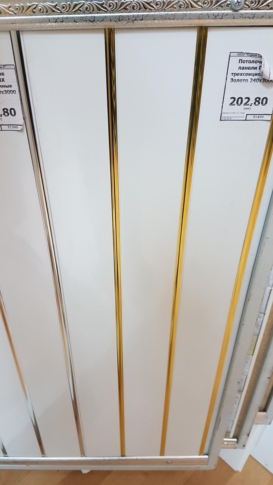 Потолок на кухне из пластиковых панелей