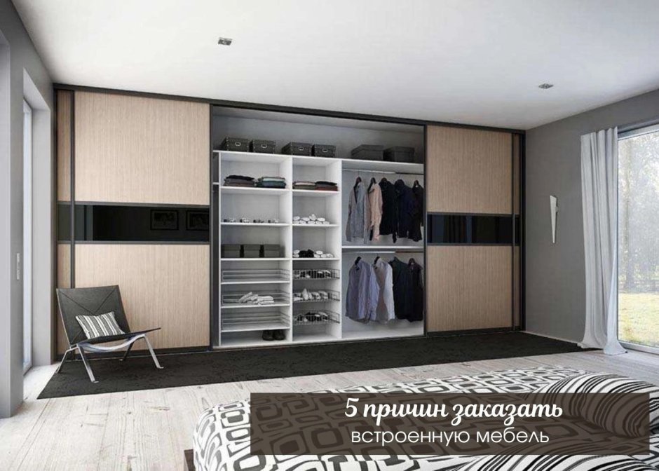 ПАКС купе 3 метра