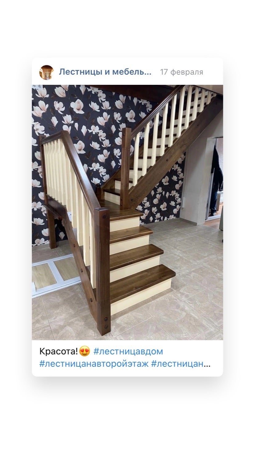 Лестница двухмаршевая 180