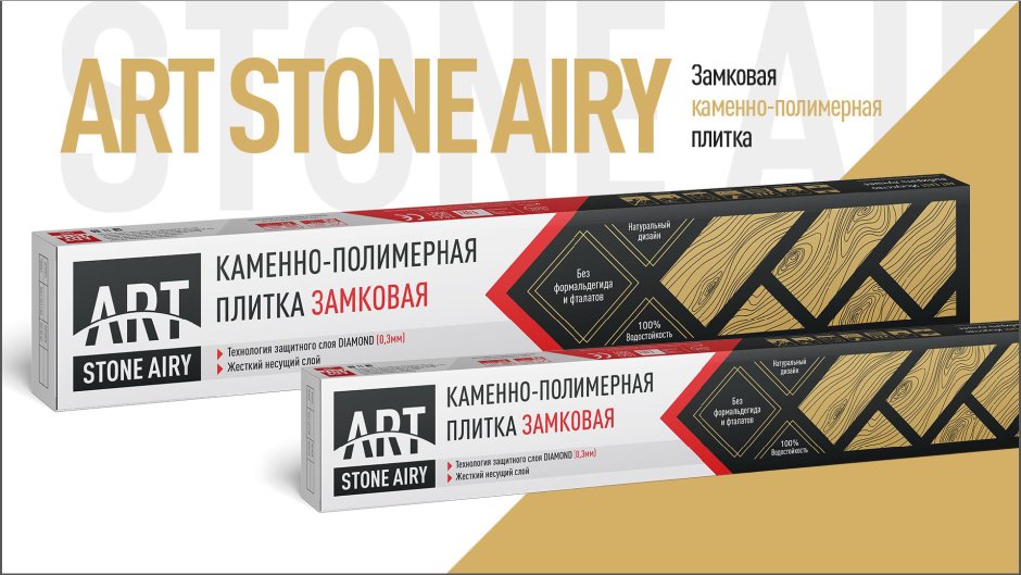 Кварц-виниловая плитка Alpine Floor Stone Eco 4-15 Ваймеа