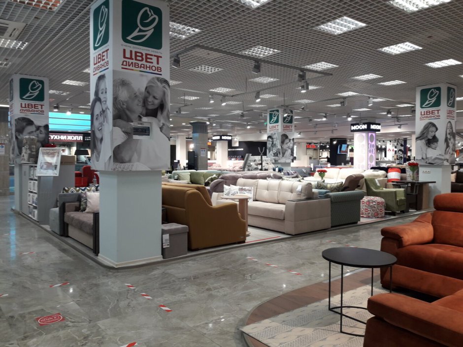 ТЦ Гранд Юг на Пражской