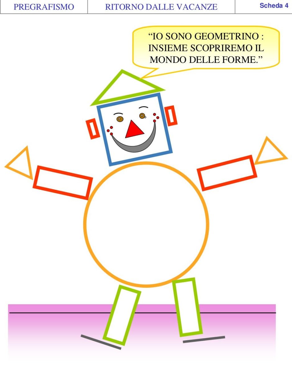 Человечки из фигур