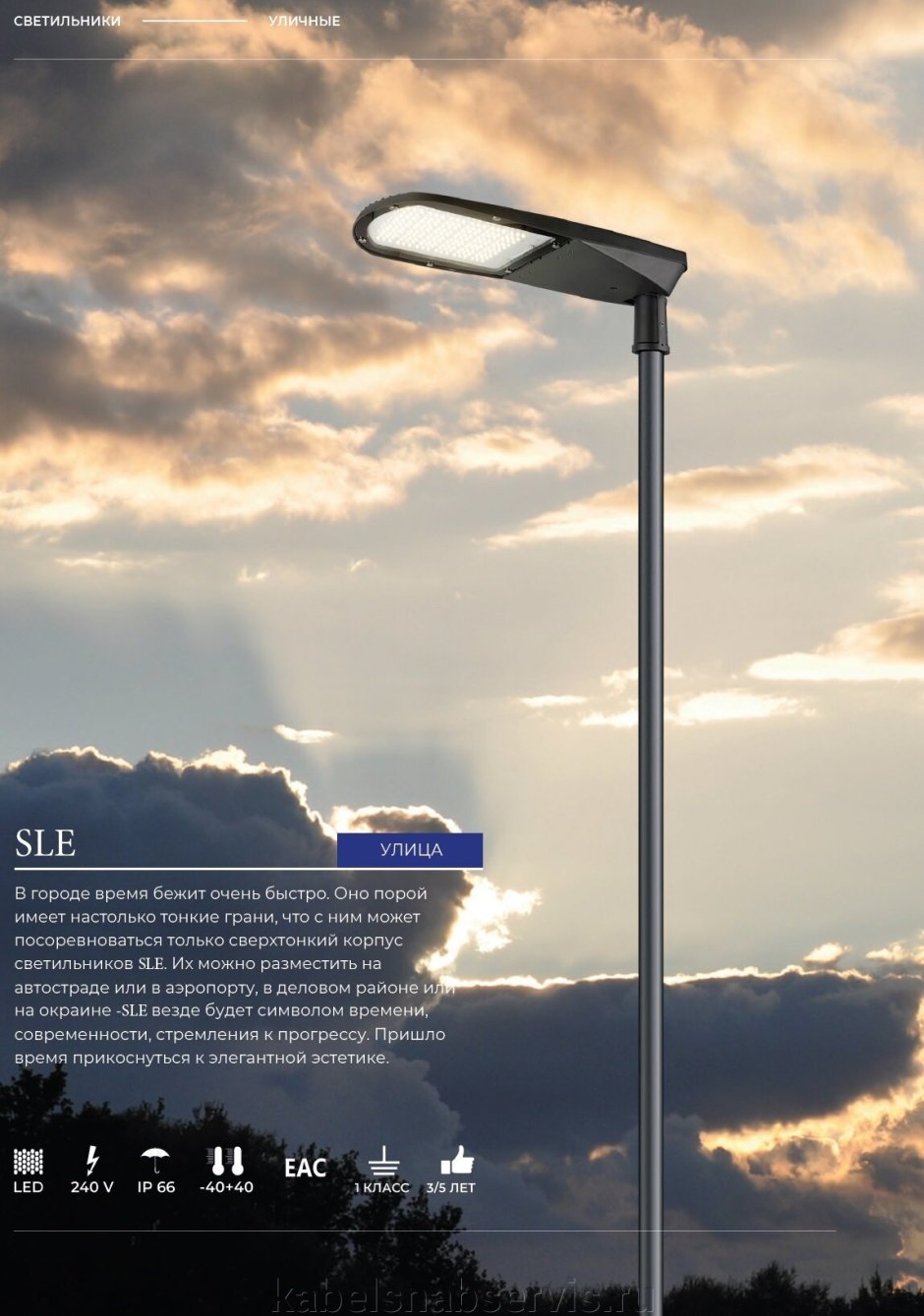 Освещение дороги с помощью вайфая