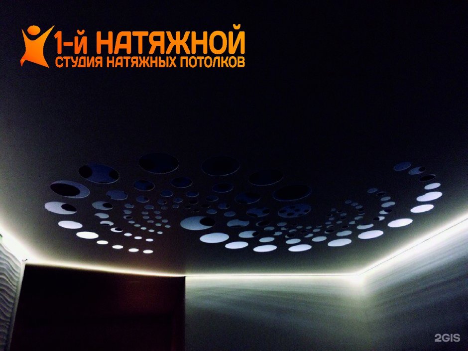 Натяжные потолки обложка