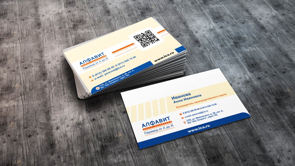 Натяжные потолки визитка