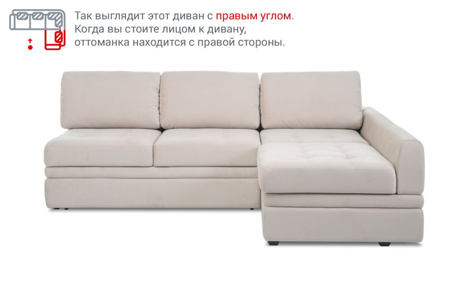 Диван Бруно 130 пуше