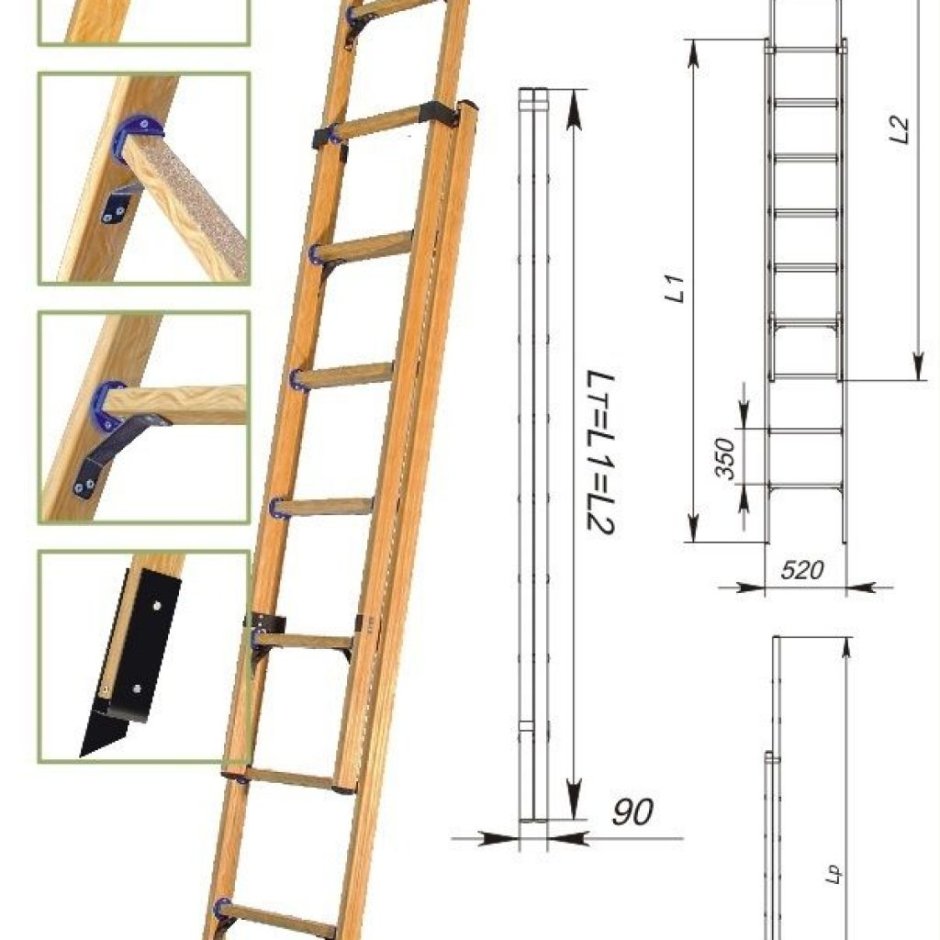 Лестница приставная 3м деревянная нормы