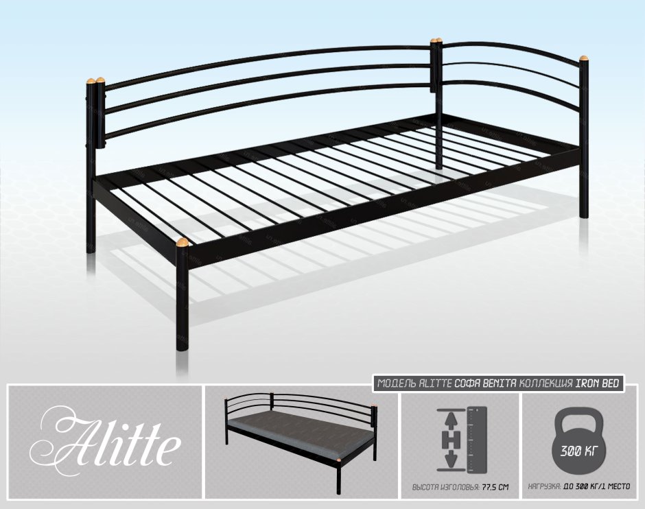 Металлическая кровать Sofa 120х200