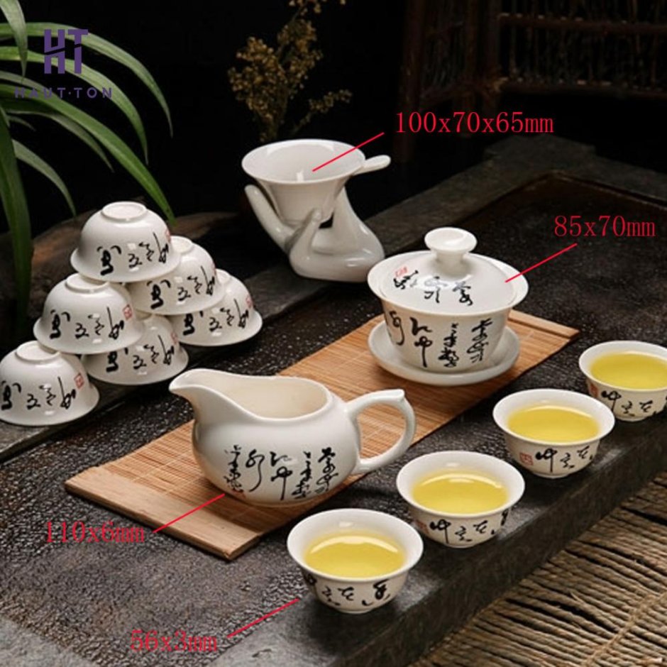 Китай фарфоровая посуда чайная церемония