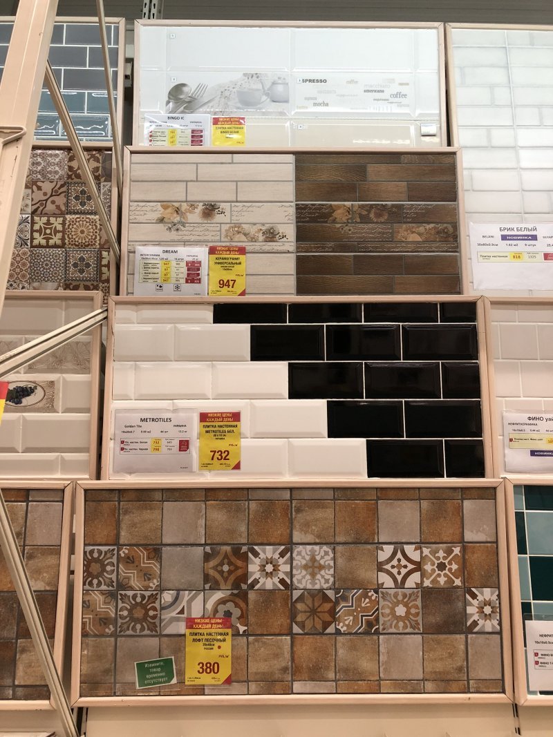 Плитка настенная Golden Tile Relax