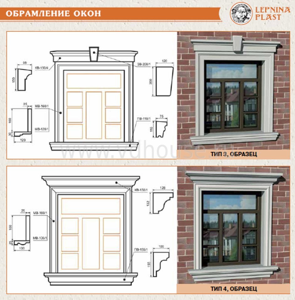 Декоративное обрамление окон