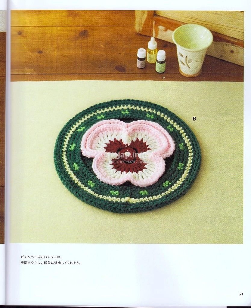 Японские коврики крючком