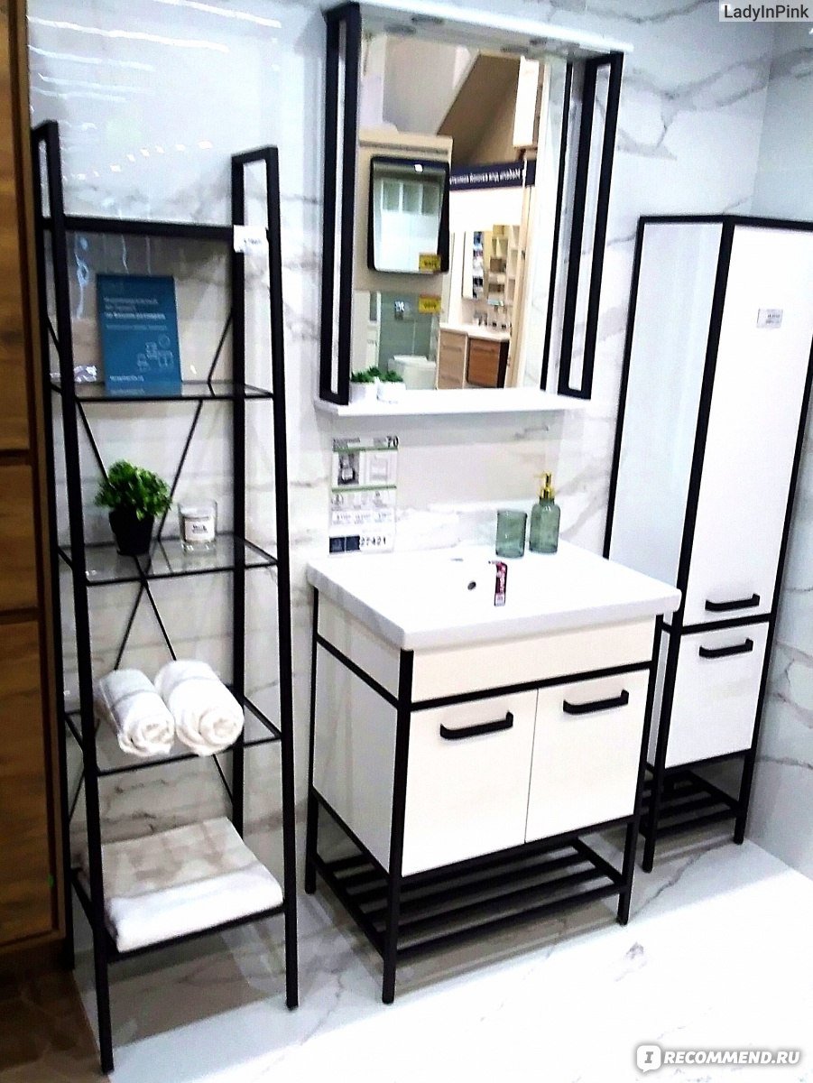 Леруа комоды для ванной комнаты