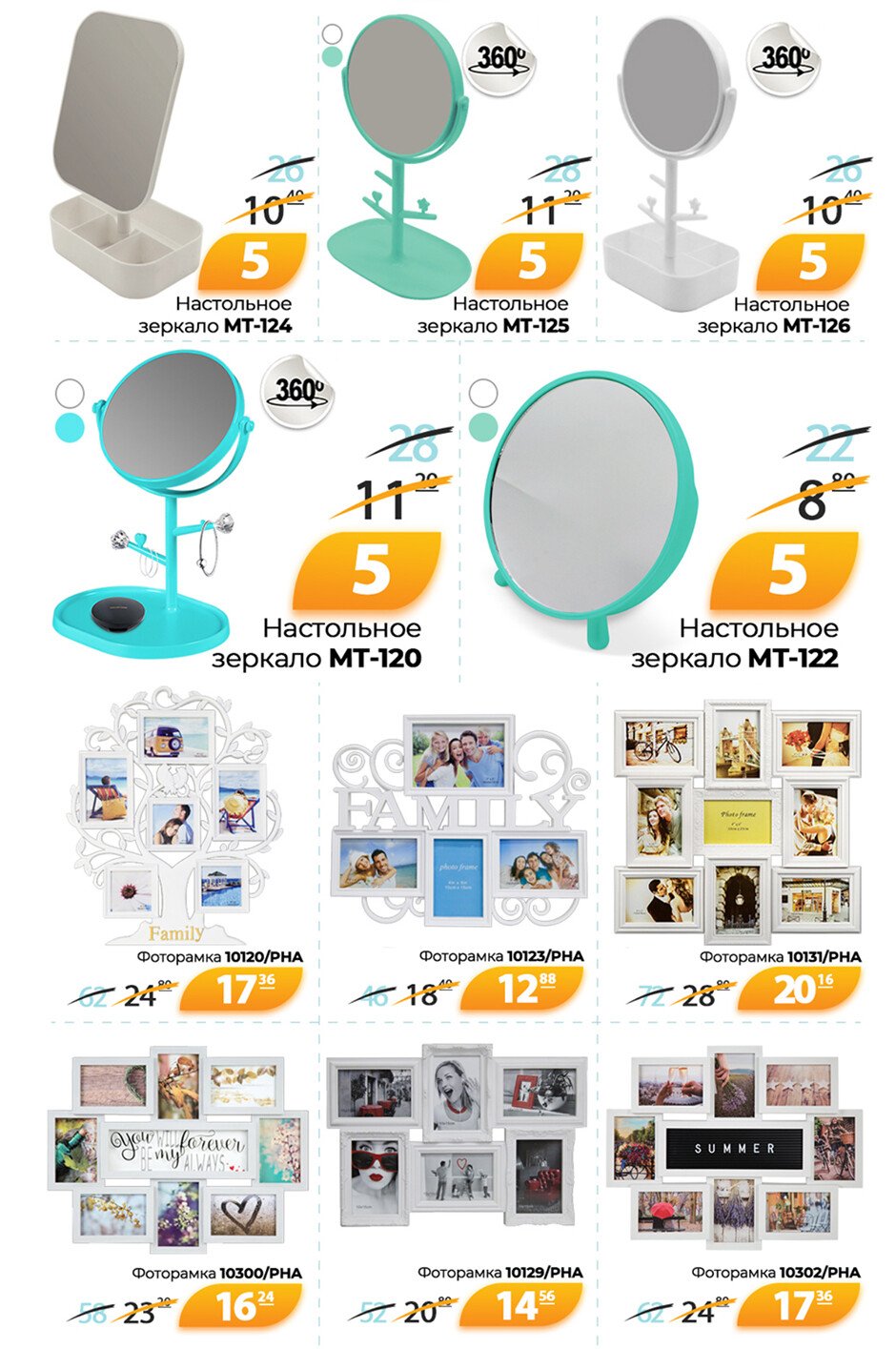 Акции и скидки мебельных магазинов комод