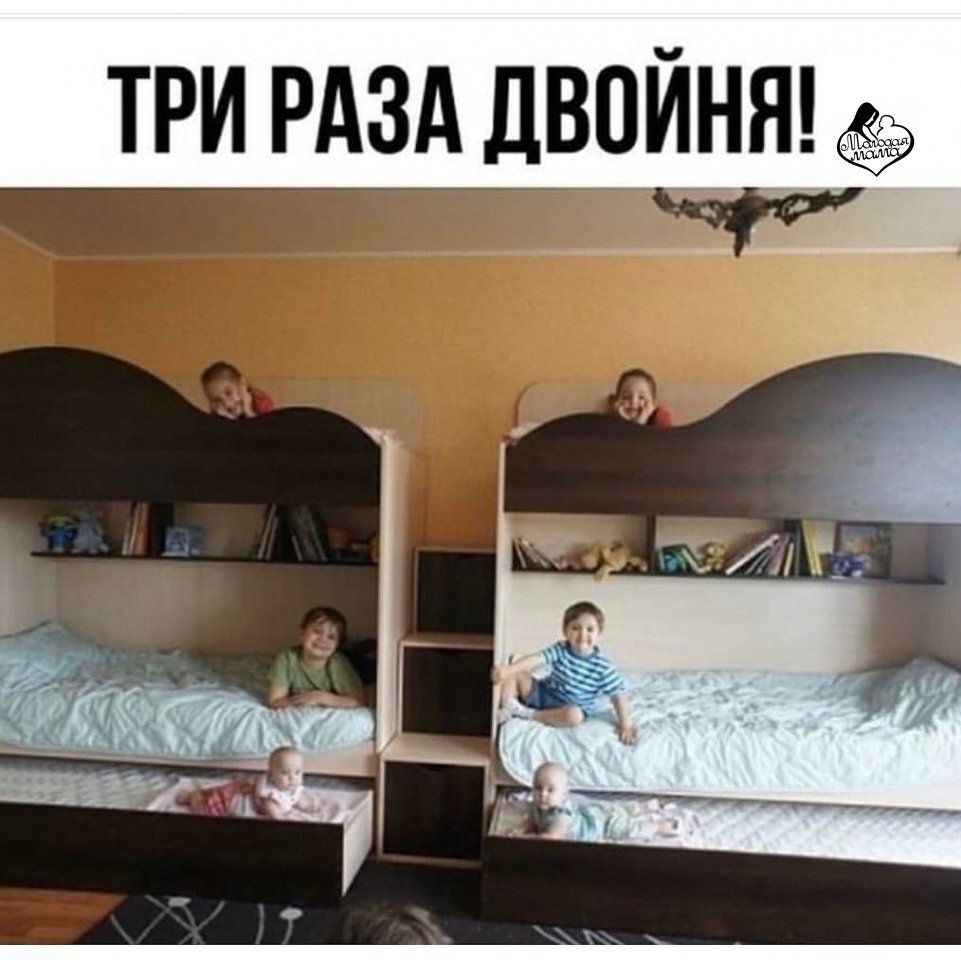 детская кровать 3 местная