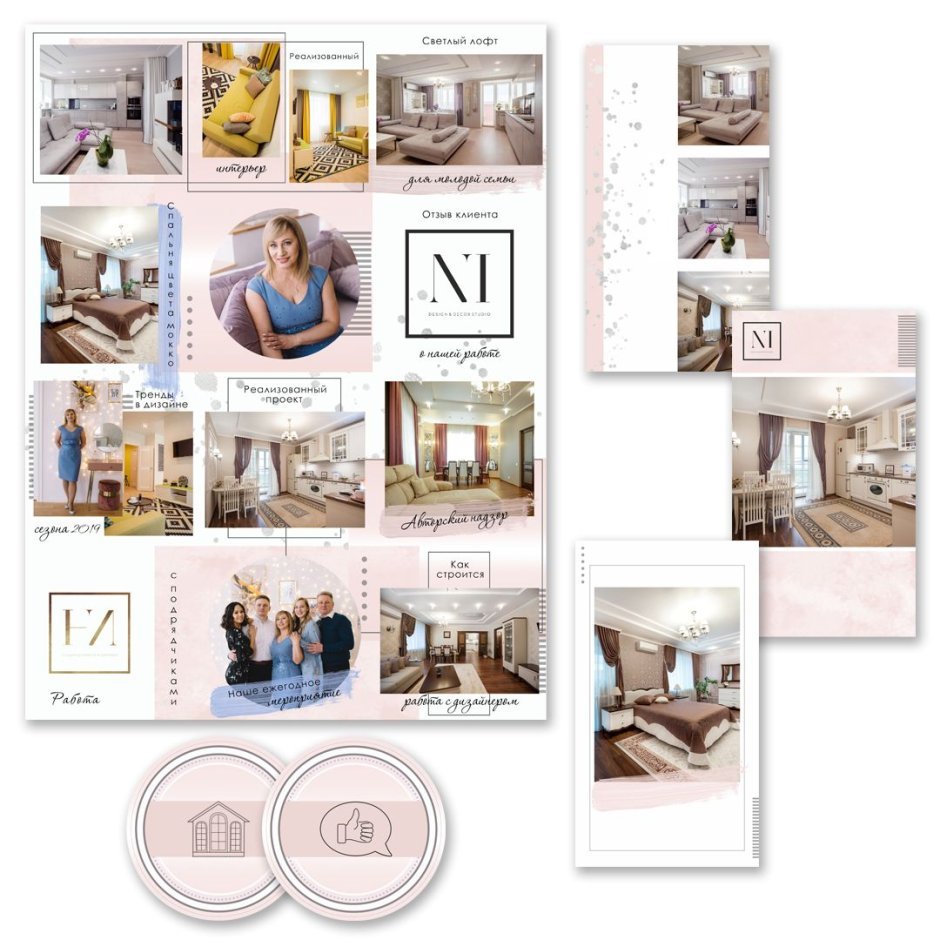 Макеты Инстаграмм мебель