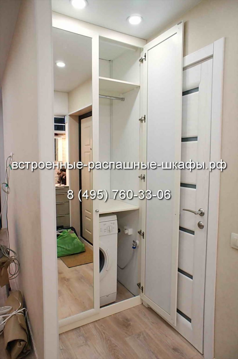 Двери купе в кладовку