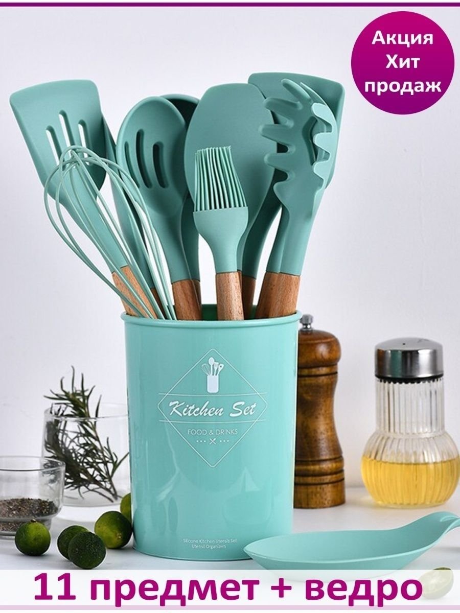 Набор кухонных аксессуаров Polaris Kontur-5n