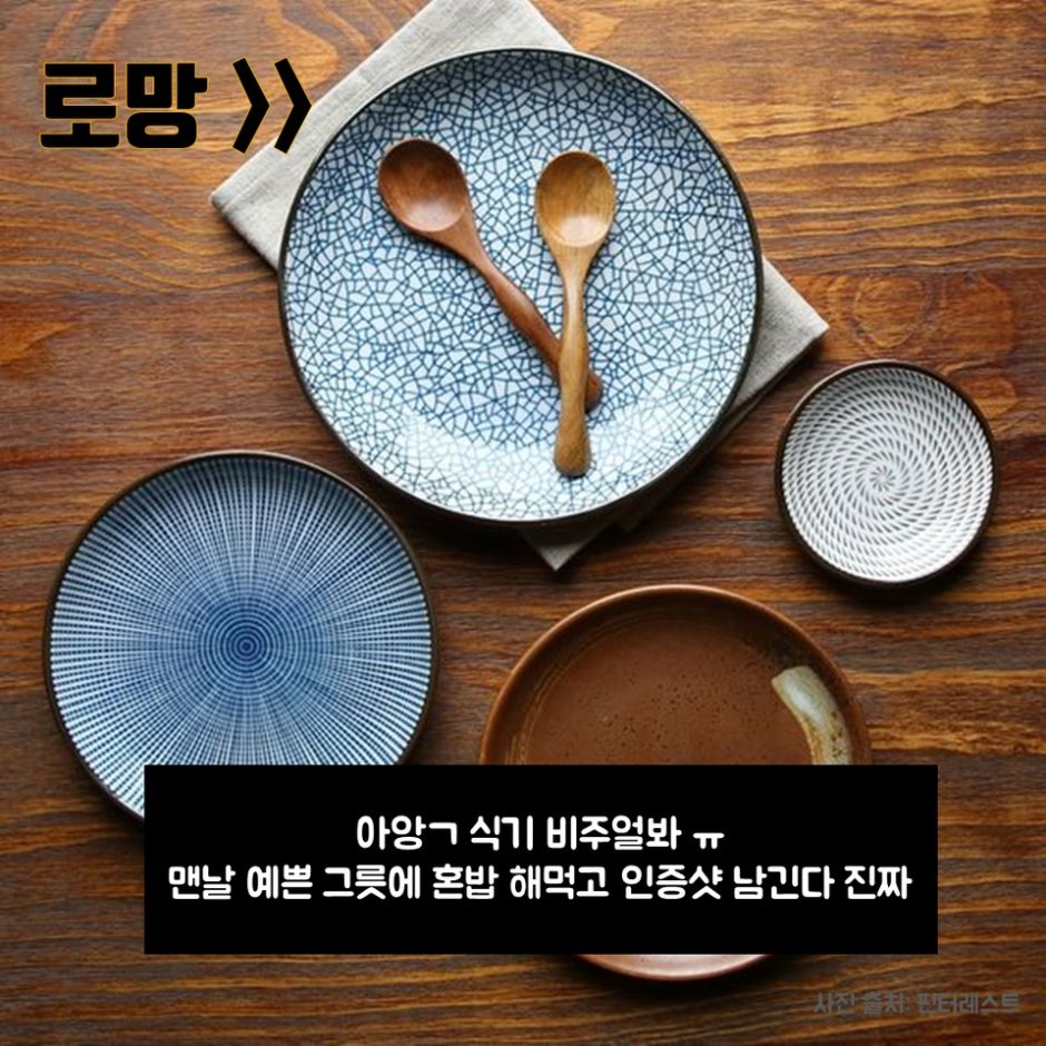 Дизайнерская посуда