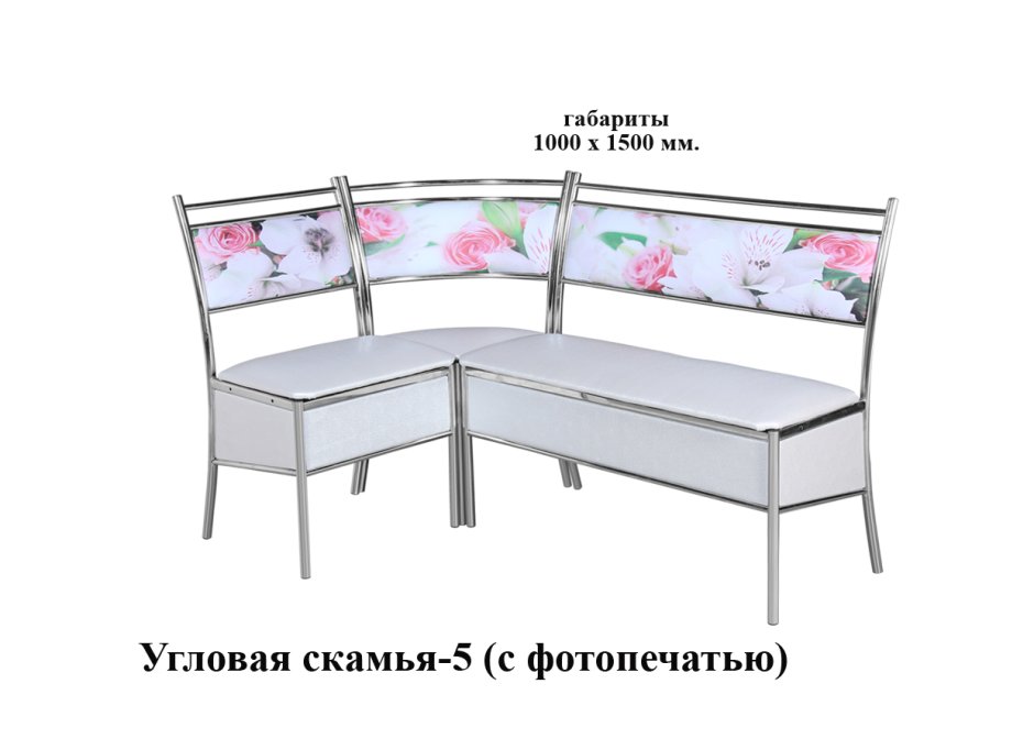 Скамья угловая с полкой 110