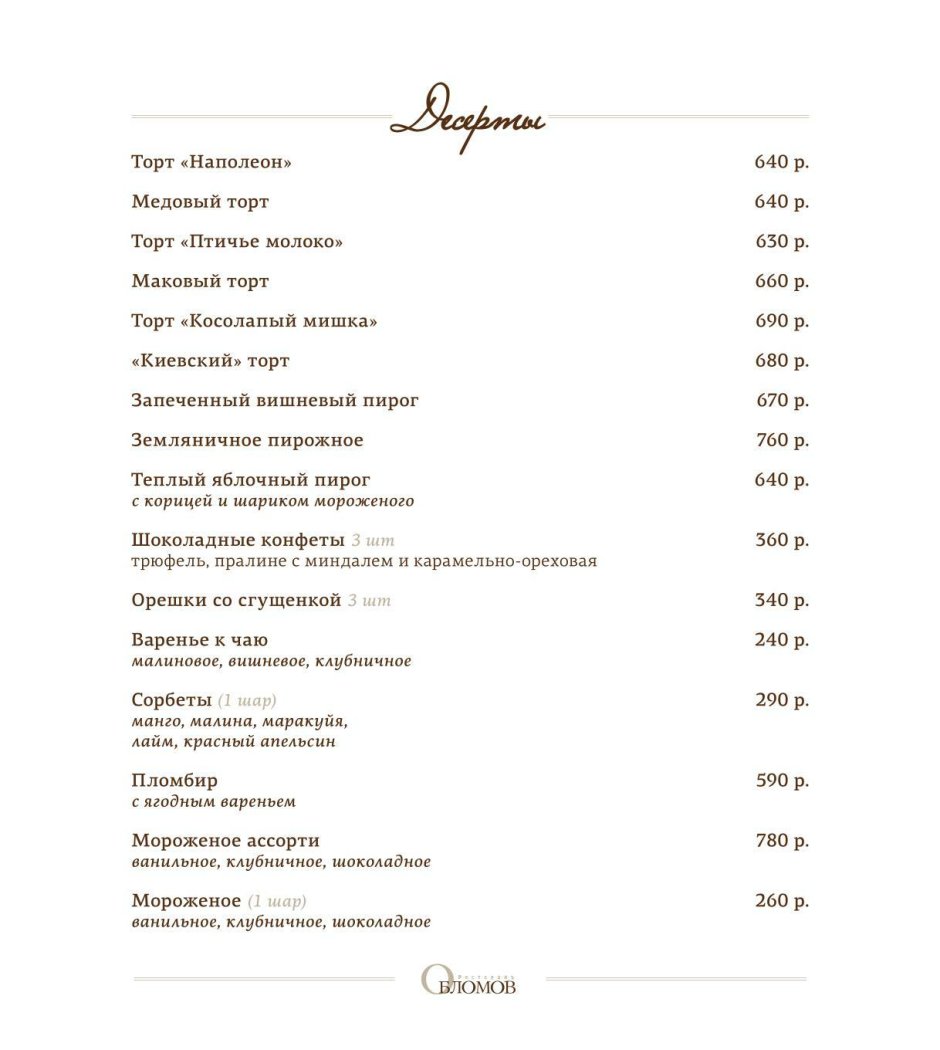 Алушта Вицин кафе