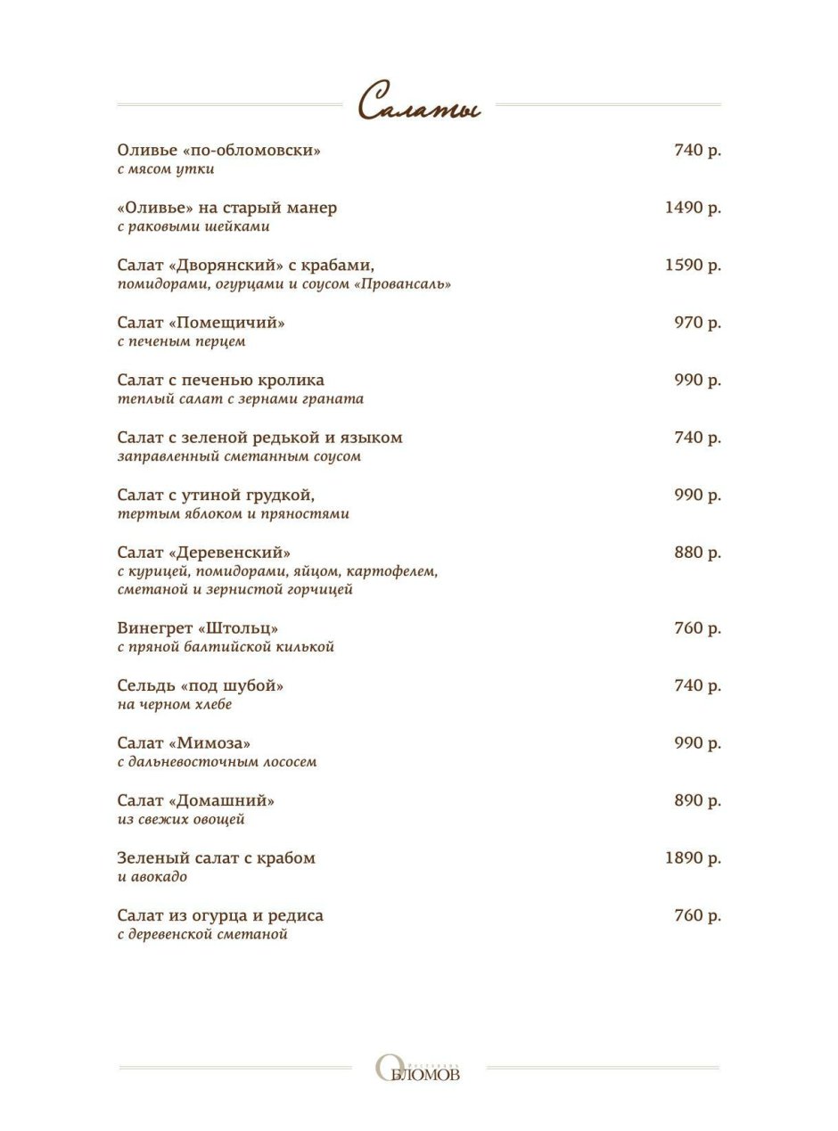 Невский 69 отель