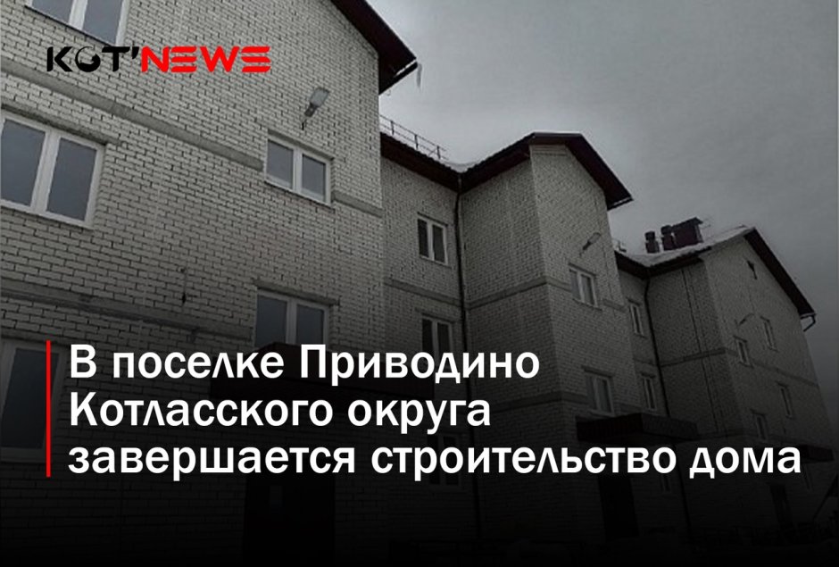 Дом из клееного бруса Альбатрос