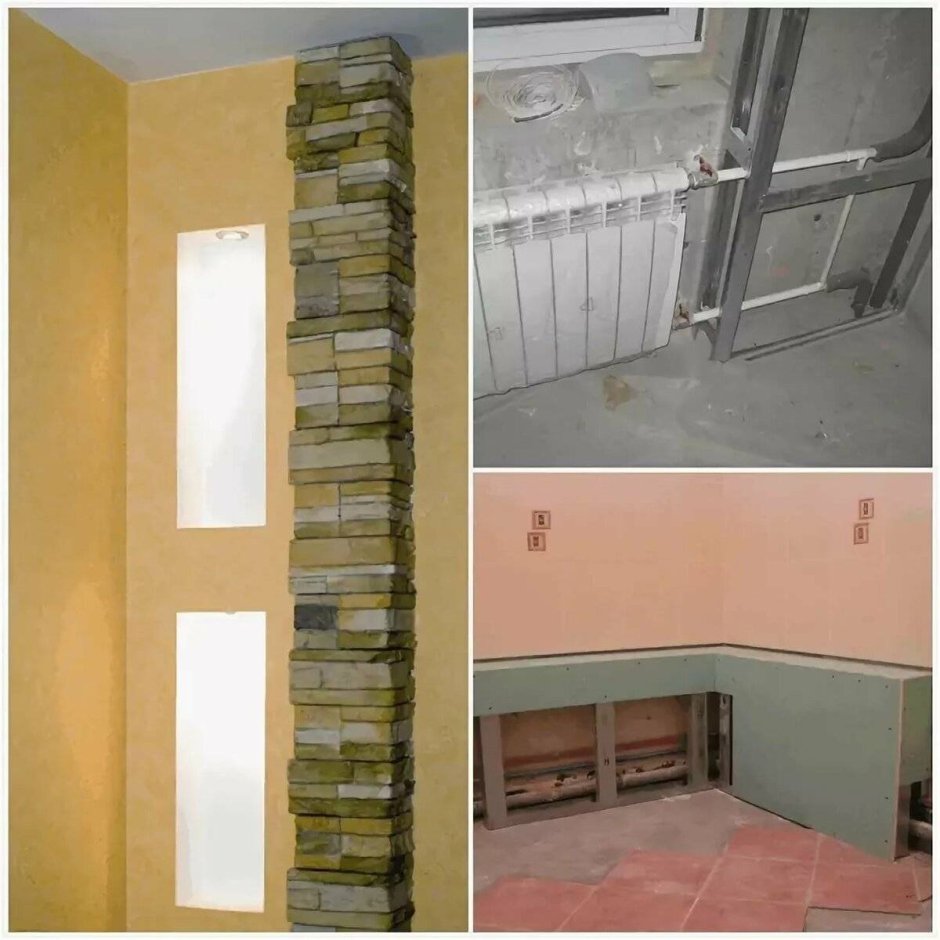 Спрятать трубы отопления